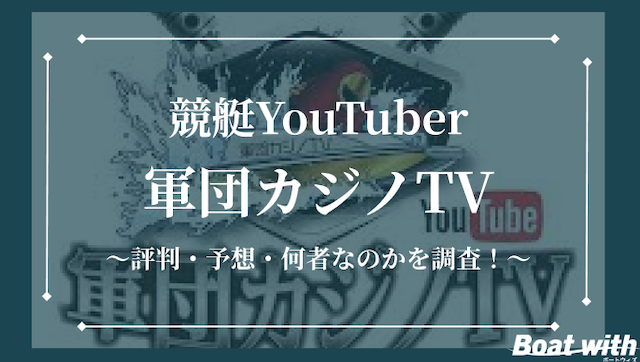 gundankajinotv-thumbnail