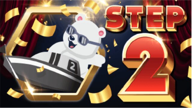 STEP2画像