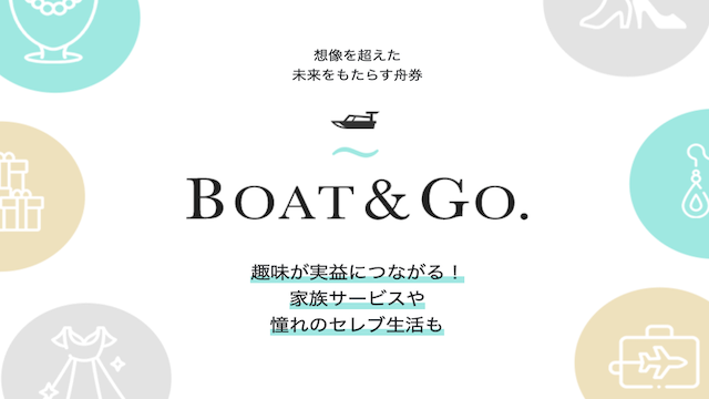 boatgo-006