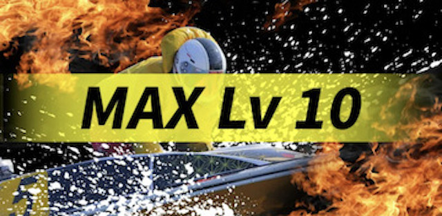 MAX Lv10の画像