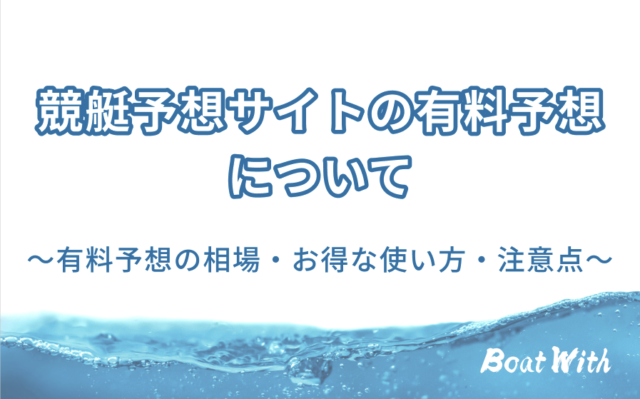 paidsite06