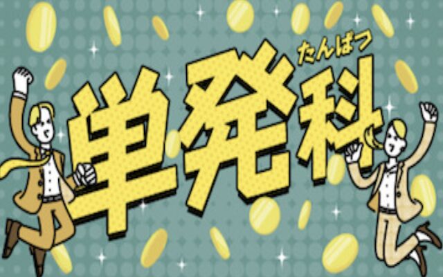 ボートアカデミーの単発科の画像
