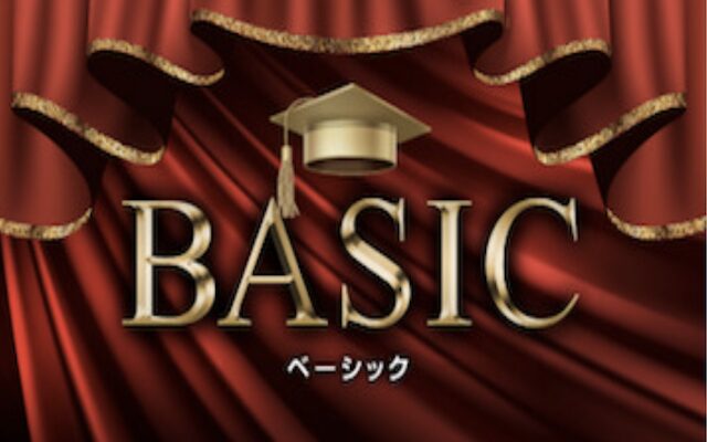 ボートアカデミーのベーシックの画像