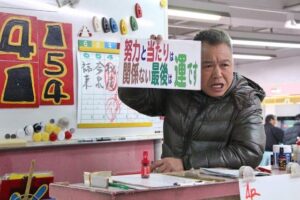 平和島競艇で有名な予想屋の八勝社の画像