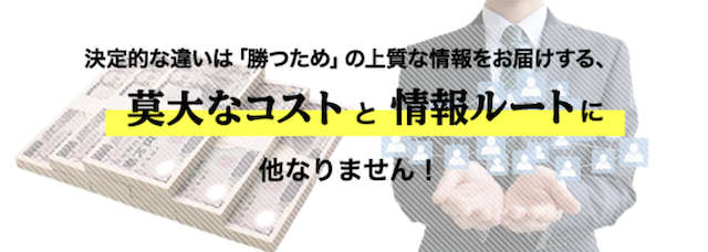 舟遊記の特徴がわかる画像