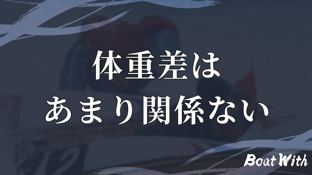 ボートレースクラシックの過去10年間の開催会場や優勝者からわかる傾向に関する見出しの画像