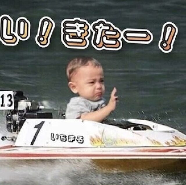 いちまる画像
