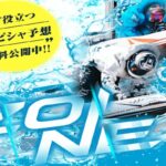 ZONEのアイキャッチ