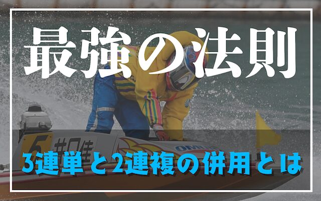 最強の法則のTOP&thumbnail画像
