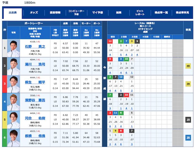 スクリーンショット 2025-11-06 10.09.57