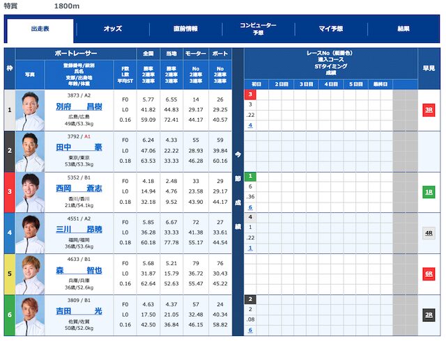 スクリーンショット 2025-11-06 10.10.05