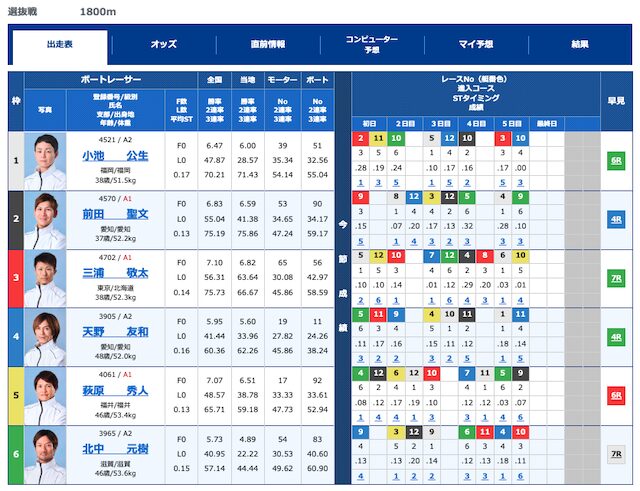 スクリーンショット 2025-11-06 10.10.12