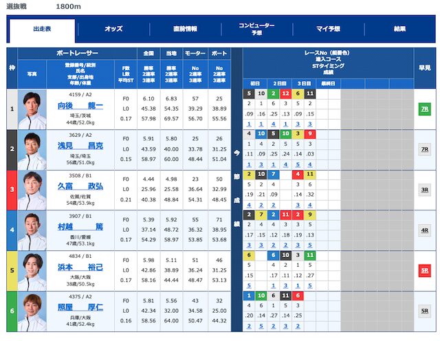 スクリーンショット 2025-11-10 10.01.32