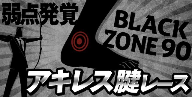 競艇サンダーバードの有料プランを紹介する画像