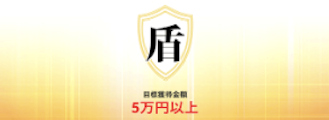 皇艇の縦を紹介する画像