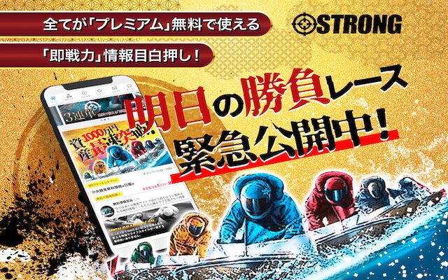 kyoteistrong001