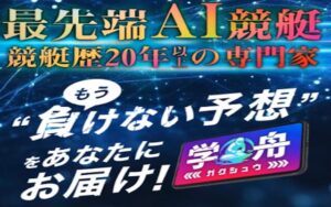 学舟のアイキャッチ