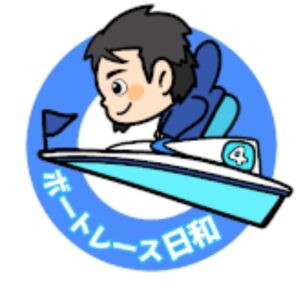 ボートレース日和の画像