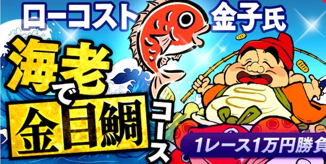 ATARCAの有料プラン