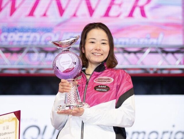 平高奈菜選手の画像