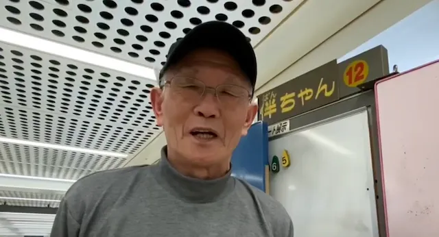 伴ちゃんの画像