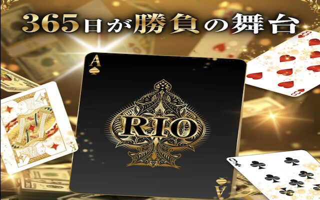 ボートリオのアイキャッチ