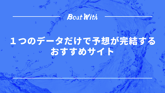 サム理論の見出し画像