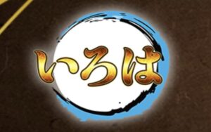 競艇いろはのアイキャッチ