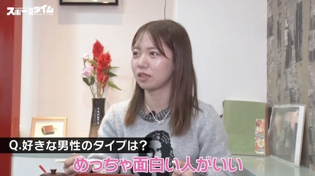 川井萌の男性のタイプ