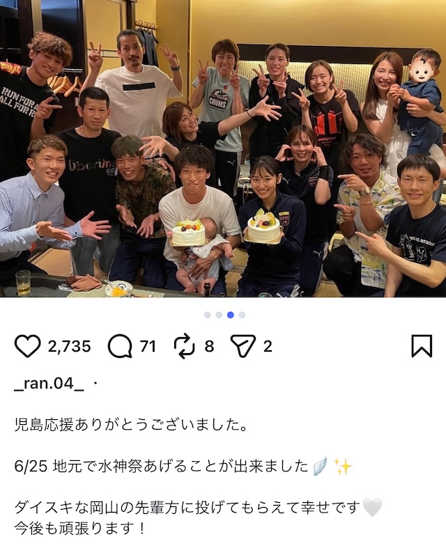 土屋蘭のインスタ投稿