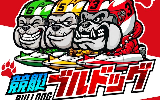 競艇ブルドッグ トップ画像