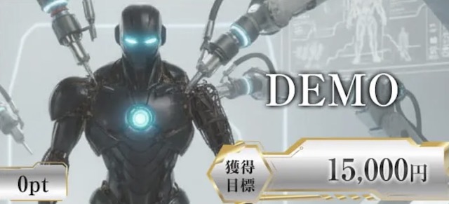 ボートプライム 無料予想